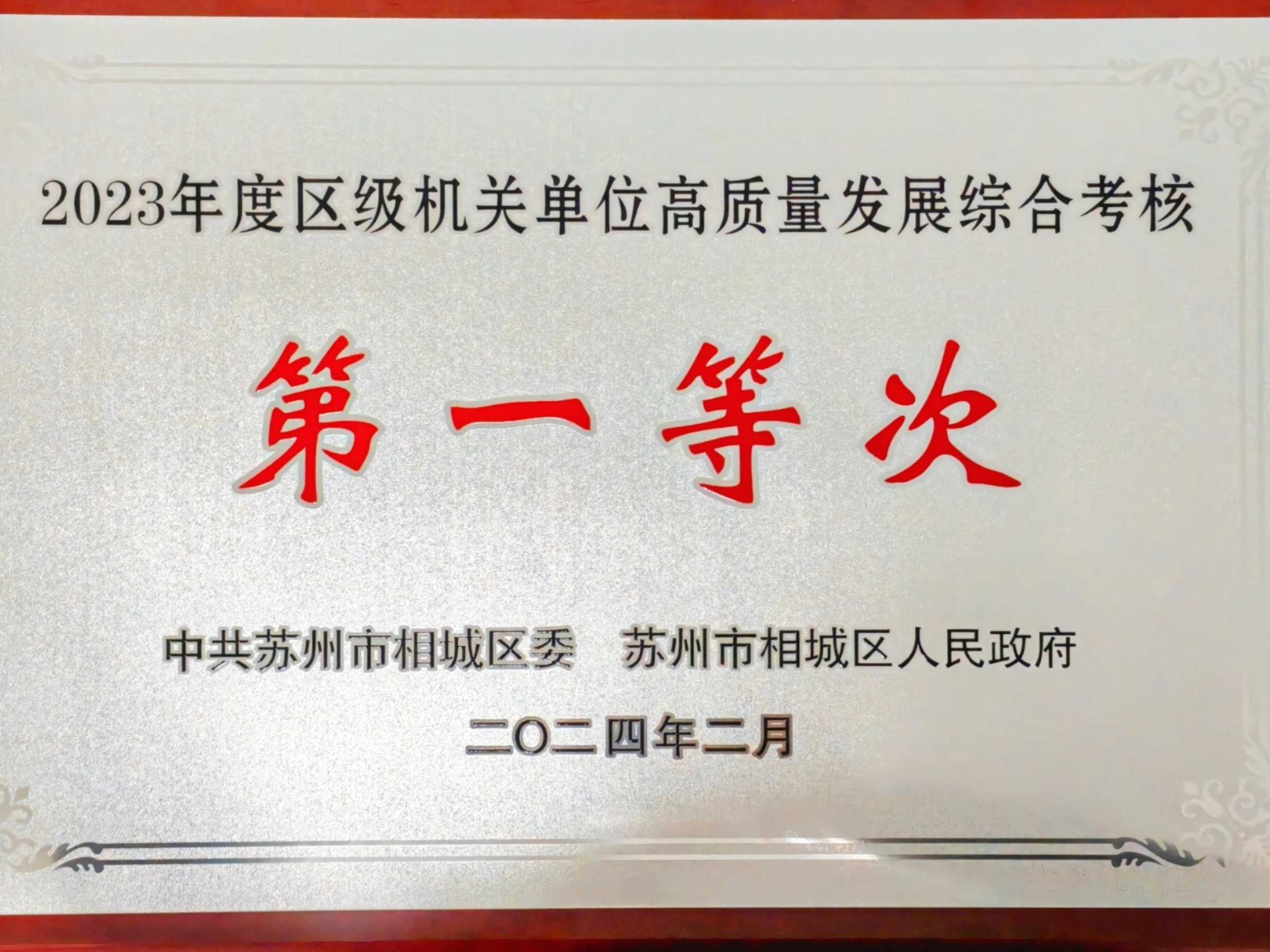 集群首頁.jpg